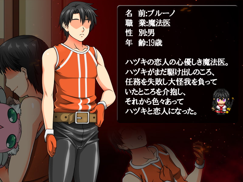 [精品RPG/堕落/官中] 反乌托邦的掠夺者-V1.02  官方中文版 全DLG-第8张图片-萌站