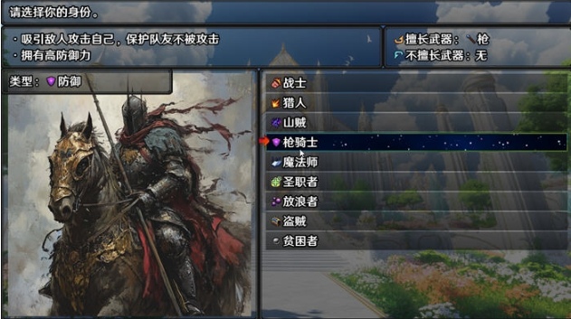 【PC/官中/RPG游戏/1.54G】地下城:不眠之都卢恩海姆 Ver1.2.2 官方中文版+RPG游戏+1.54G-第2张图片-萌站 【PC/官中/RPG游戏/1.54G】地下城:不眠之都卢恩海姆 Ver1.2.2 官方中文版+RPG游戏+1.54G-第2张图片-萌站