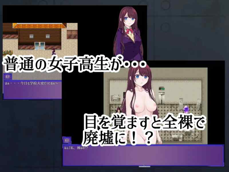 [RPG/AI汉化] 露娜的全裸流浪纪 ルナの全裸流浪紀 [505m]-第2张图片-萌站