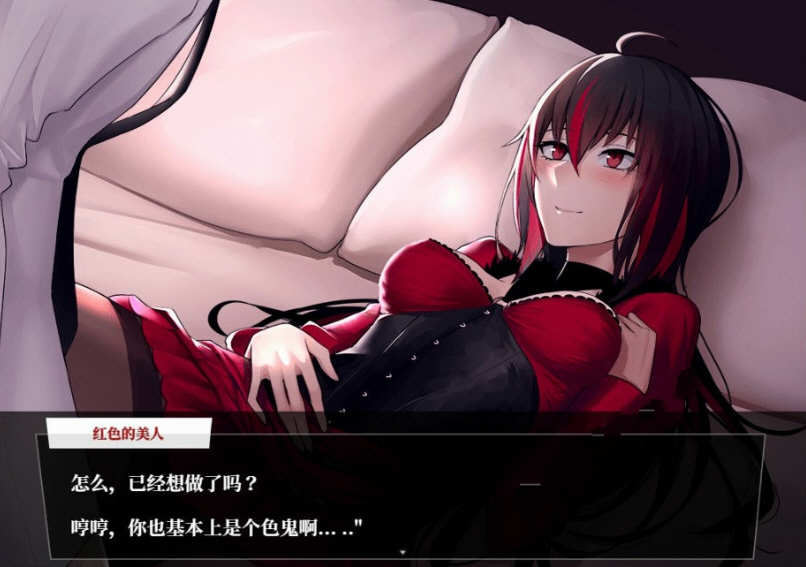 【PC/官中/整合DLC/CG/存档/RPG游戏/5.77G】Fate:尘埃帝国 官方中文版整合所有DLC+大型RPG游戏+CG+存档+5.77G