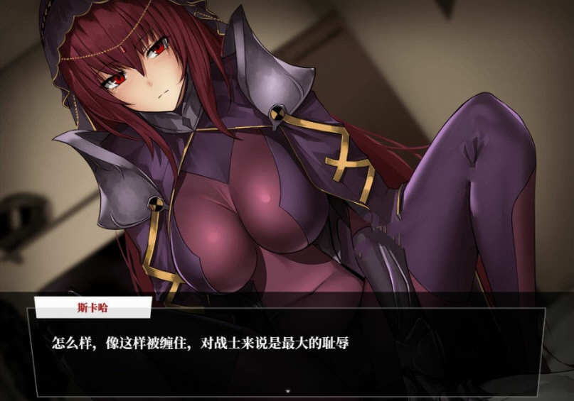 【PC/官中/整合DLC/CG/存档/RPG游戏/5.77G】Fate:尘埃帝国 官方中文版整合所有DLC+大型RPG游戏+CG+存档+5.77G-第4张图片-萌站 【PC/官中/整合DLC/CG/存档/RPG游戏/5.77G】Fate:尘埃帝国 官方中文版整合所有DLC+大型RPG游戏+CG+存档+5.77G-第4张图片-萌站