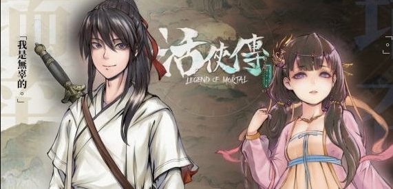 【PC/官中/全DL/角色扮演/1.72G】活侠传 Ver1.0.3300.2 官方中文版+全DLC+角色扮演类游戏+1.72G-第2张图片-萌站 【PC/官中/全DL/角色扮演/1.72G】活侠传 Ver1.0.3300.2 官方中文版+全DLC+角色扮演类游戏+1.72G-第2张图片-萌站