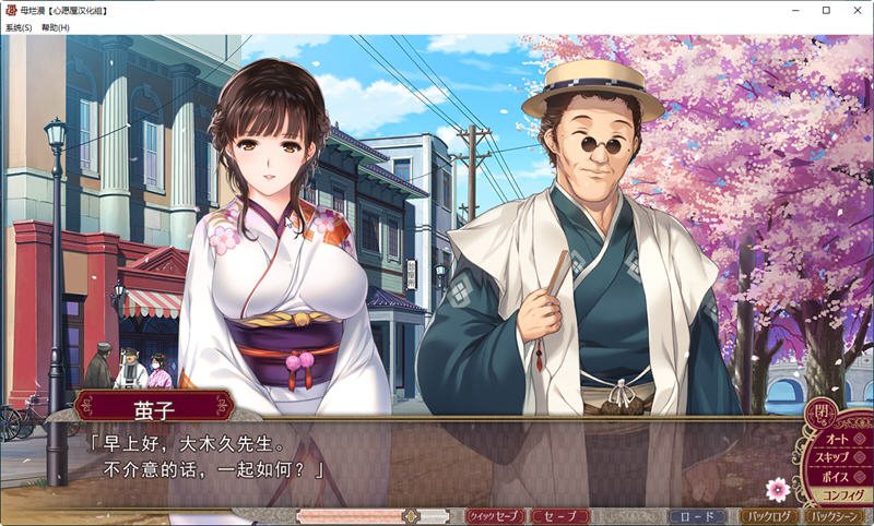 【PC/SLG/存档/1.4G/CG】母烂漫(母烂漫) 汉化完整版+全CG存档+攻略+A社&极品SLG游戏之一+1.4G+-第2张图片-萌站 【PC/SLG/存档/1.4G/CG】母烂漫(母烂漫) 汉化完整版+全CG存档+攻略+A社&极品SLG游戏之一+1.4G+-第2张图片-萌站