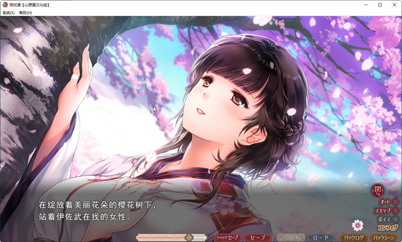 【PC/SLG/存档/1.4G/CG】母烂漫(母烂漫) 汉化完整版+全CG存档+攻略+A社&极品SLG游戏之一+1.4G+-第4张图片-萌站 【PC/SLG/存档/1.4G/CG】母烂漫(母烂漫) 汉化完整版+全CG存档+攻略+A社&极品SLG游戏之一+1.4G+-第4张图片-萌站