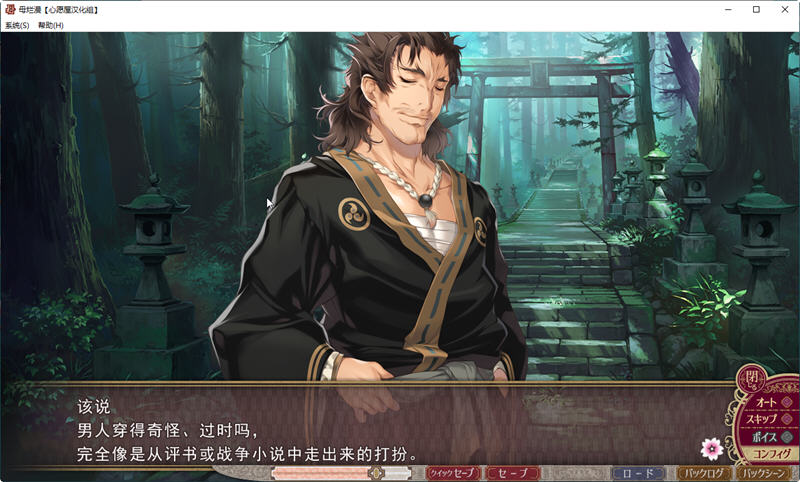 【PC/SLG/存档/1.4G/CG】母烂漫(母烂漫) 汉化完整版+全CG存档+攻略+A社&极品SLG游戏之一+1.4G+-第5张图片-萌站 【PC/SLG/存档/1.4G/CG】母烂漫(母烂漫) 汉化完整版+全CG存档+攻略+A社&极品SLG游戏之一+1.4G+-第5张图片-萌站