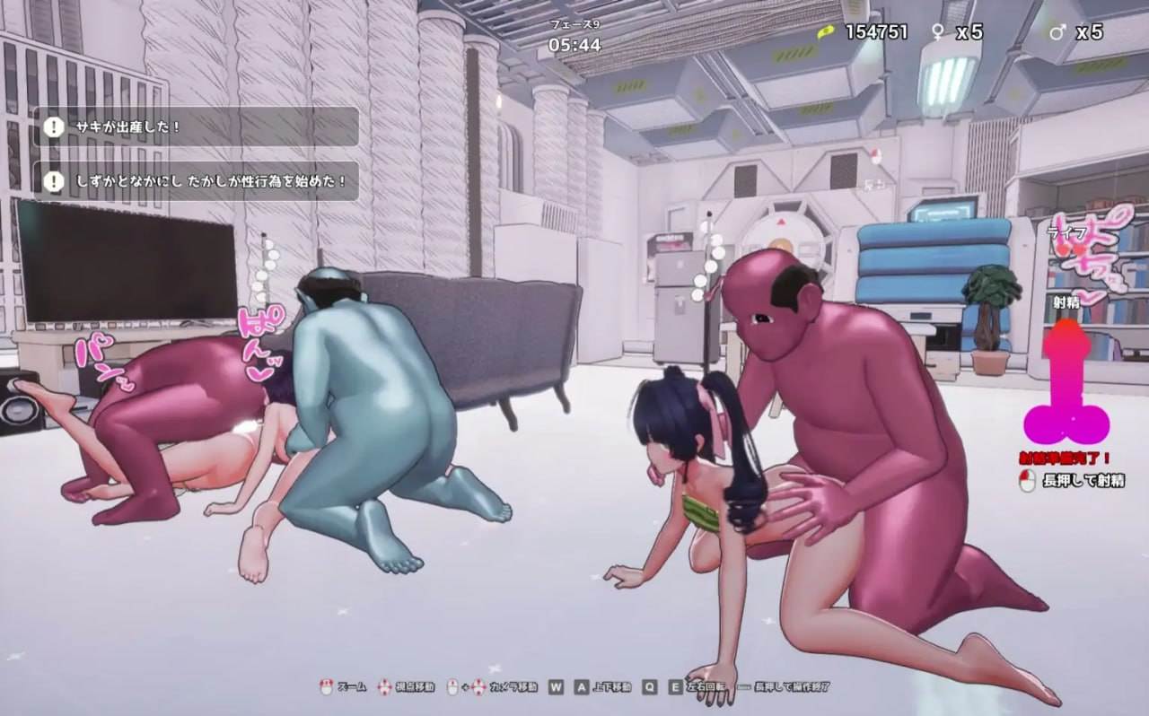 【粉丝福利/白嫖/PC/SLG/3D/触摸/怀孕】饲育淫! 【共1.6GB】【官方中文】【萌站好耶好耶】-第2张图片-萌站 【粉丝福利/白嫖/PC/SLG/3D/触摸/怀孕】饲育淫! 【共1.6GB】【官方中文】【萌站好耶好耶】-第2张图片-萌站