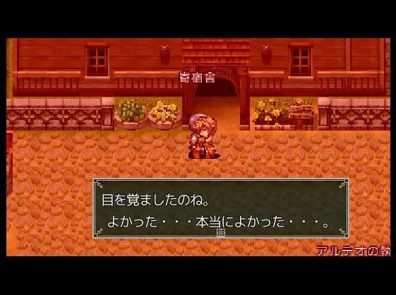 荨麻部族 Nettle Tribe AI汉化 云翻汉化版(V00319)
