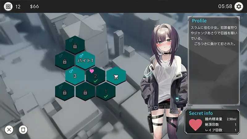 A243 颓废街头的少女 v1.02-第2张图片-萌站 A243 颓废街头的少女 v1.02-第2张图片-萌站
