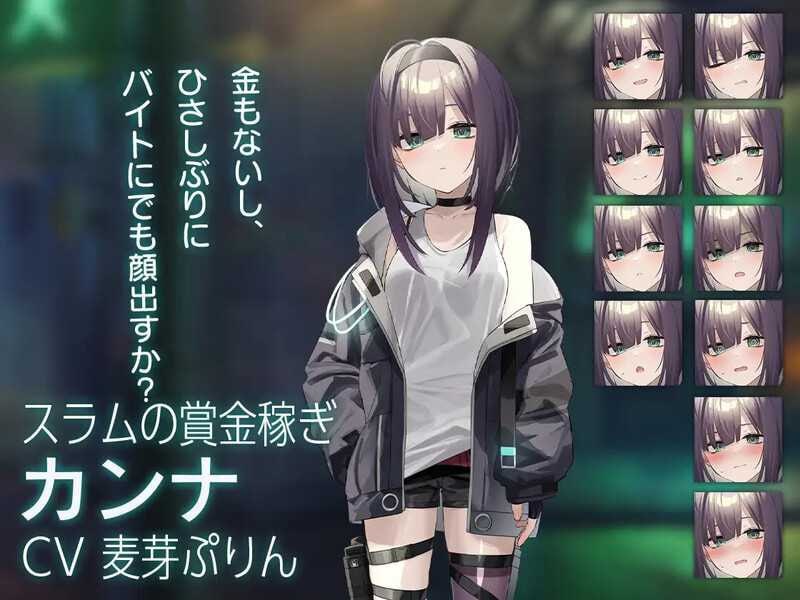 A243 颓废街头的少女 v1.02-第5张图片-萌站 A243 颓废街头的少女 v1.02-第5张图片-萌站