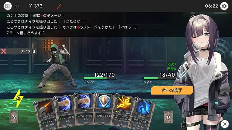A243 颓废街头的少女 v1.02-第6张图片-萌站 A243 颓废街头的少女 v1.02-第6张图片-萌站