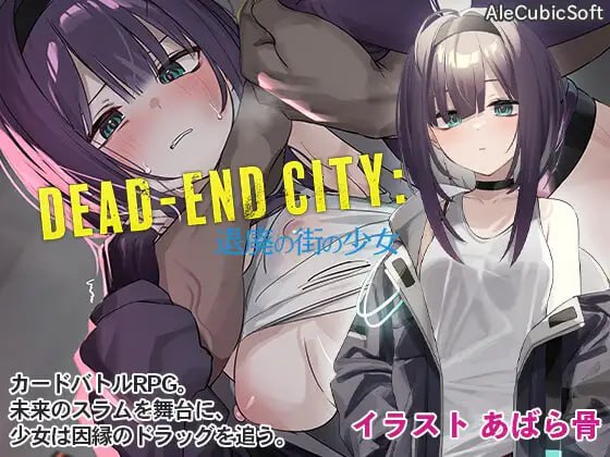 A243 颓废街头的少女 v1.02-第8张图片-萌站 A243 颓废街头的少女 v1.02-第8张图片-萌站