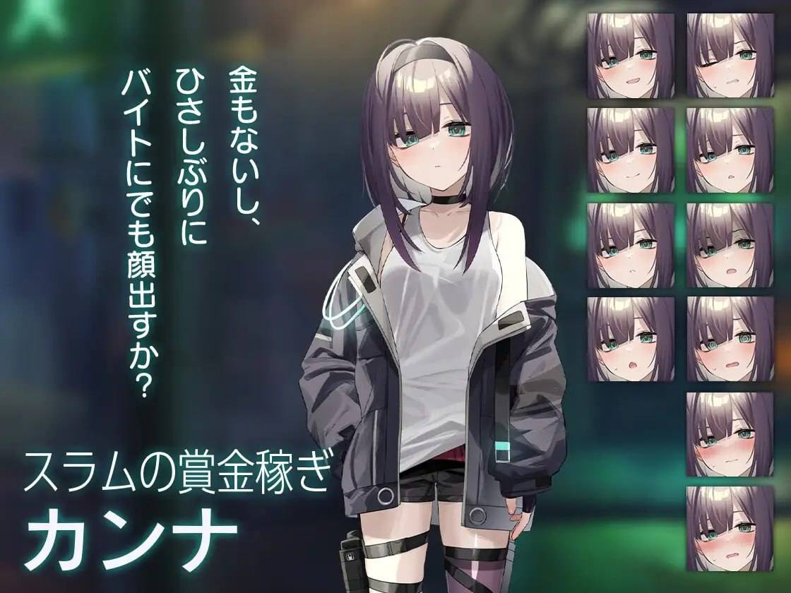 A243 颓废街头的少女 v1.02-第7张图片-萌站 A243 颓废街头的少女 v1.02-第7张图片-萌站