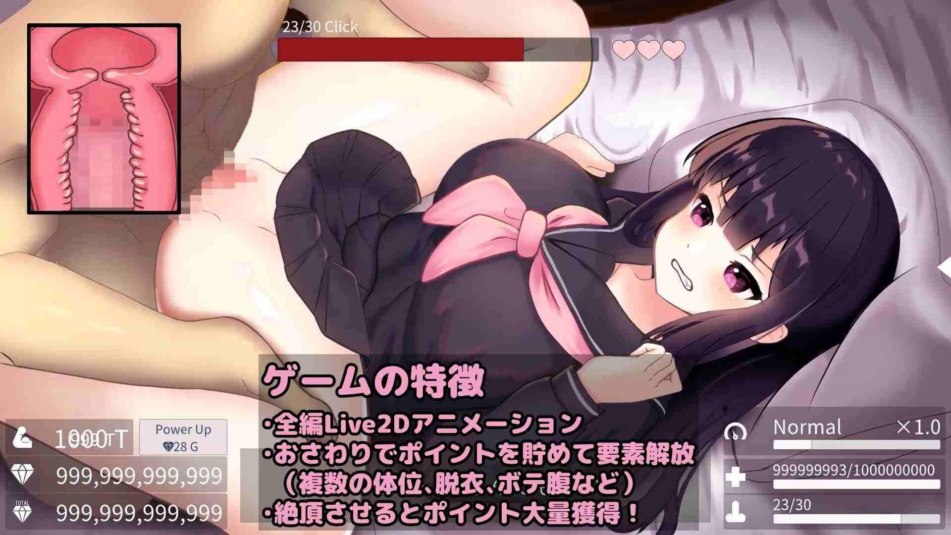 A246 父女密室～不H就无法逃出-第7张图片-萌站