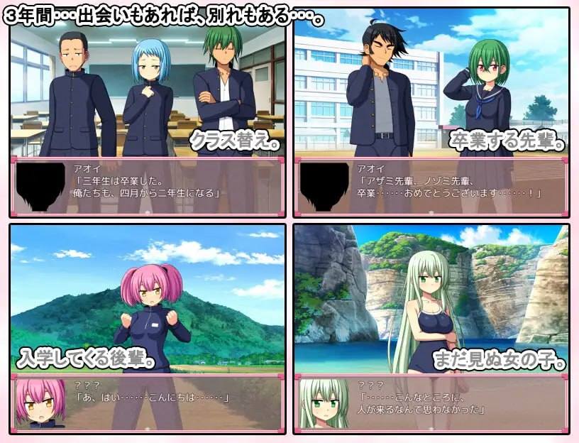 PC/SLG/#青春学园  #お年頃学園 汉化版