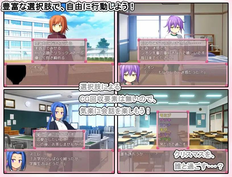 PC/SLG/#青春学园  #お年頃学園 汉化版-第2张图片-萌站