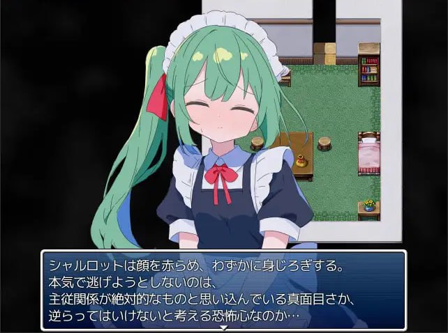 PC/RPG/#女仆中的女仆! #めいどいんめいど!  个汉内嵌版【2024年12月31日0点 发售】-第2张图片-萌站