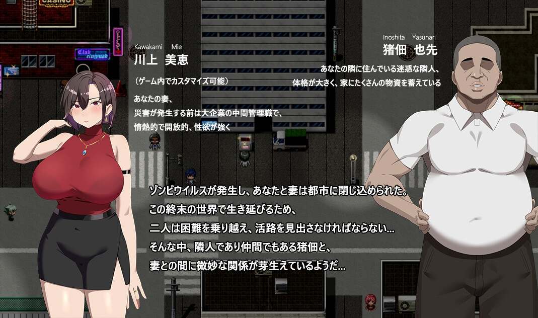 更新[日式RPG/NTR/寝取] 她在末日中堕落了 末日の中で彼女が堕落した Ver2.0 官方中文步兵版+攻略 [1.30G]-第3张图片-萌站