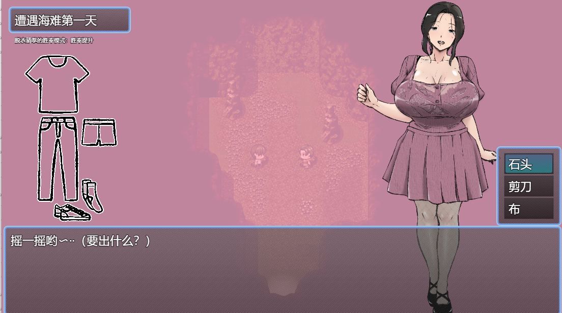 【PC/RPG/AI】与母亲在无人岛七天