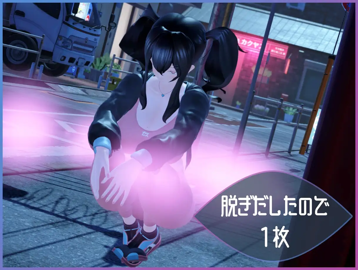 [潮喷][恶堕][露出]3D互动 展览癖观察者～露出魔监视（Exhibitionist Observer ～露出魔監視～）V1.0 机翻汉化[1.30G百度直连] -第4张图片-萌站