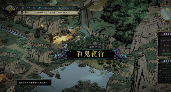 PC/RPG/#百炼登神 Build.13732631 官方中文版-第9张图片-萌站