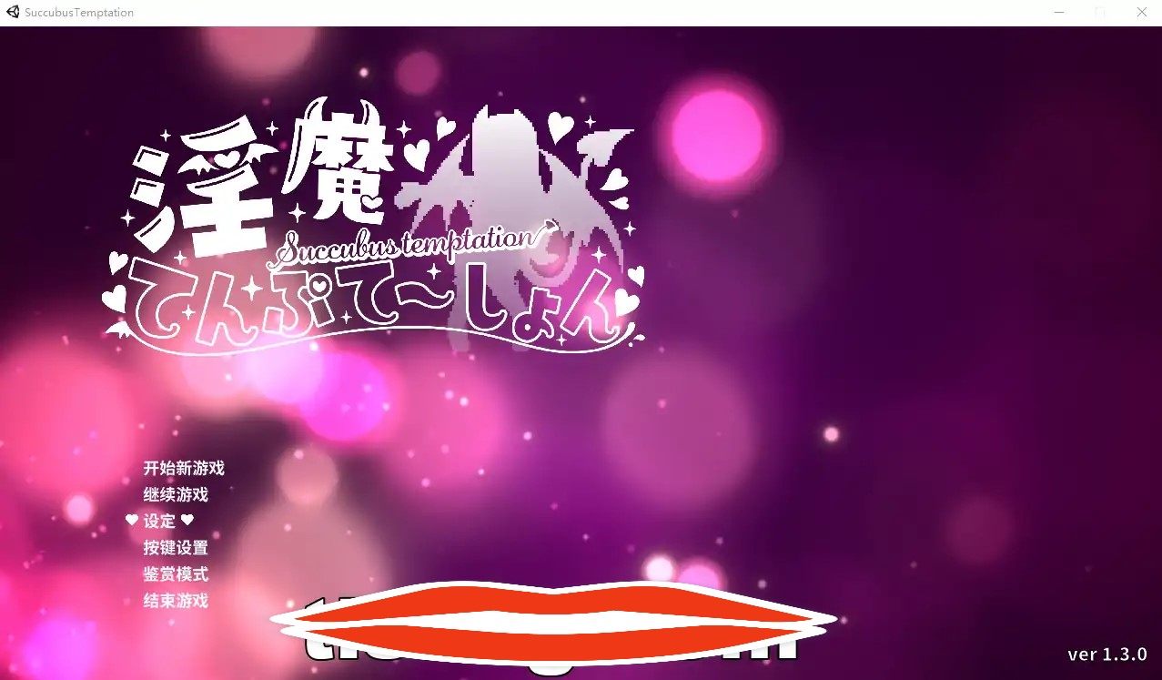 [像素ACT/中文/动态] 银魔天堂服务/ 银魔てんぷてーしょん V1.30 官方中文版 电脑 900M￼￼