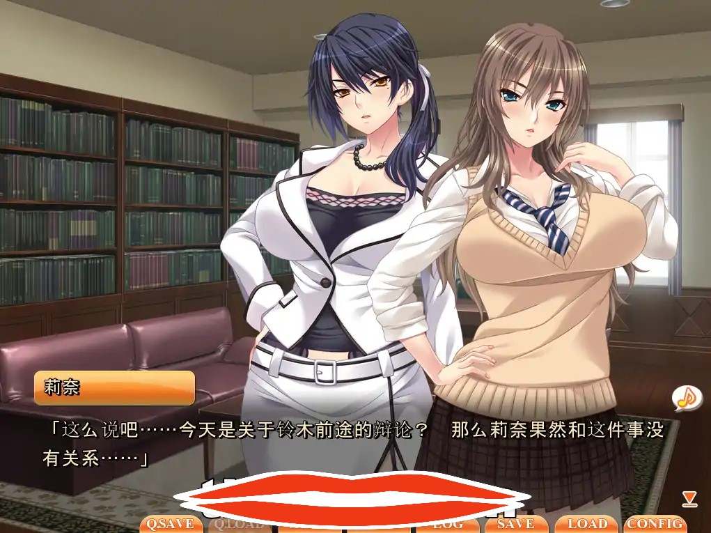  [ADV拔作/汉化/CV] 以结婚为契机，向3个傲娇的姐姐复仇！汉化版+CG包 电脑 2G￼￼