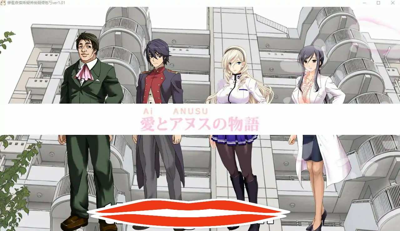 [NTR拔作ADV/精翻/动态CV][少女骑士物语同人]女武神奴隶-爱妻表演被大叔中出 汉化硬盘版 电脑 2G