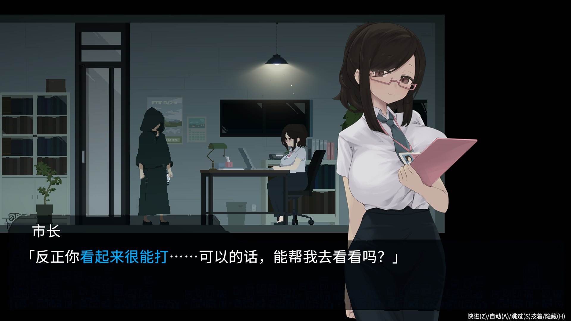 【爆款像素ACT/动态/PC】DECOY 群青的魔女 官方中文版+存档【新官中/1.3G】-第4张图片-萌站 【爆款像素ACT/动态/PC】DECOY 群青的魔女 官方中文版+存档【新官中/1.3G】-第4张图片-萌站