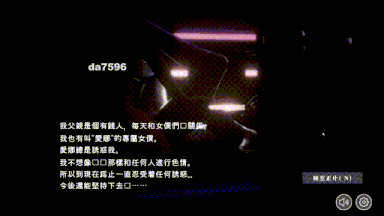 [高质量爆款互动3D黄油][女仆][动态]不道德女仆～我与女仆的不道德学校生活V1.01 机翻[1G] -第8张图片-萌站