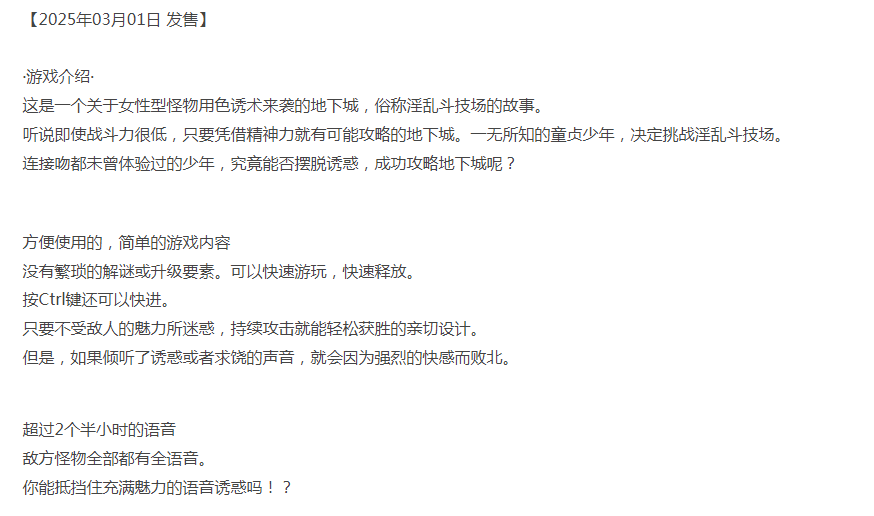  [回合RPG/诱惑反向X/新作/PC] 淫斗地牢 迷你 挂载AI汉化版 [1+1.2G][百度盘] -第4张图片-萌站
