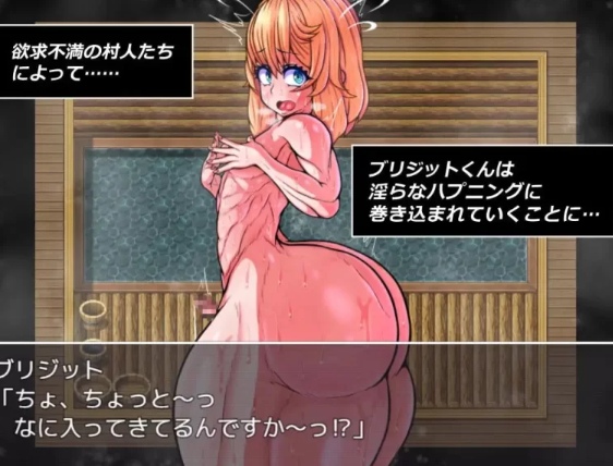  [日式RPG/扶她/新作/PC] 大屁股赏金猎人布里吉特的冒险 AI汉化 [1+600M][百度盘]-第3张图片-萌站