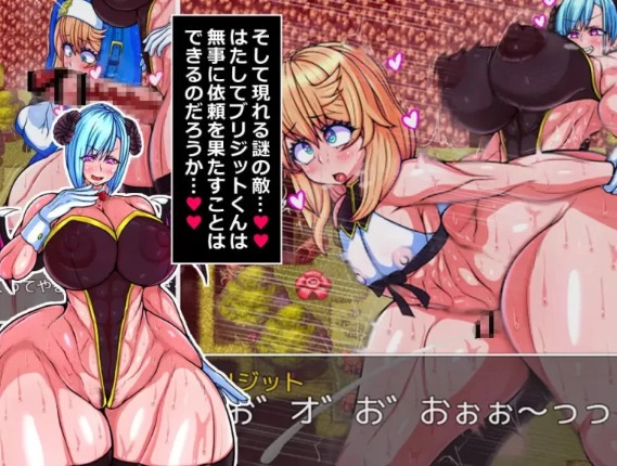  [日式RPG/扶她/新作/PC] 大屁股赏金猎人布里吉特的冒险 AI汉化 [1+600M][百度盘]-第2张图片-萌站