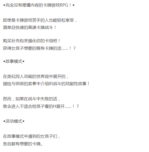  [爆款RPG/萝莉/更新/PC] 春销卡牌战斗 v1.21 AI汉化 [1+900M][百度盘]-第4张图片-萌站