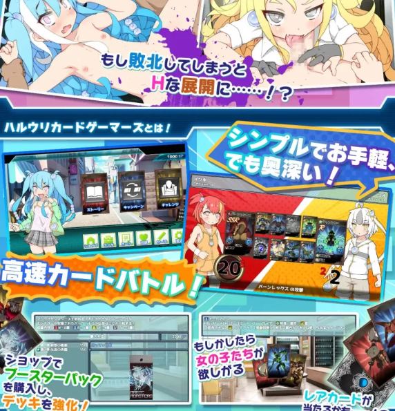  [爆款RPG/萝莉/更新/PC] 春销卡牌战斗 v1.21 AI汉化 [1+900M][百度盘]-第2张图片-萌站