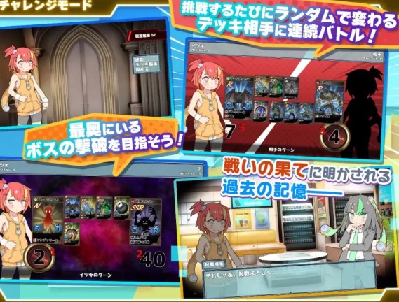  [爆款RPG/萝莉/更新/PC] 春销卡牌战斗 v1.21 AI汉化 [1+900M][百度盘]