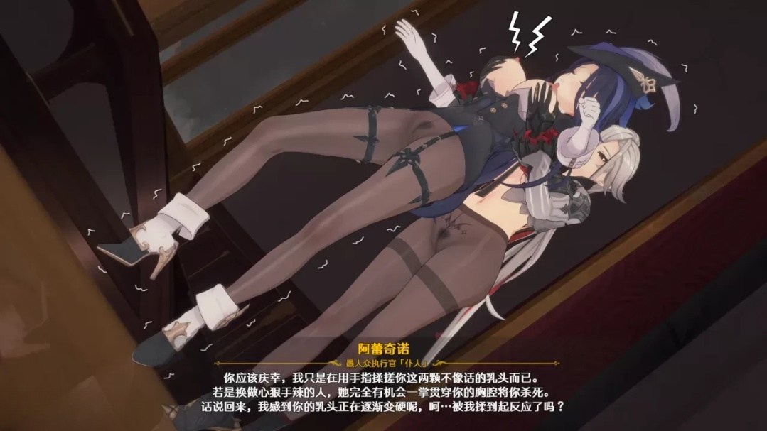 ［精品］克洛琳德的败北