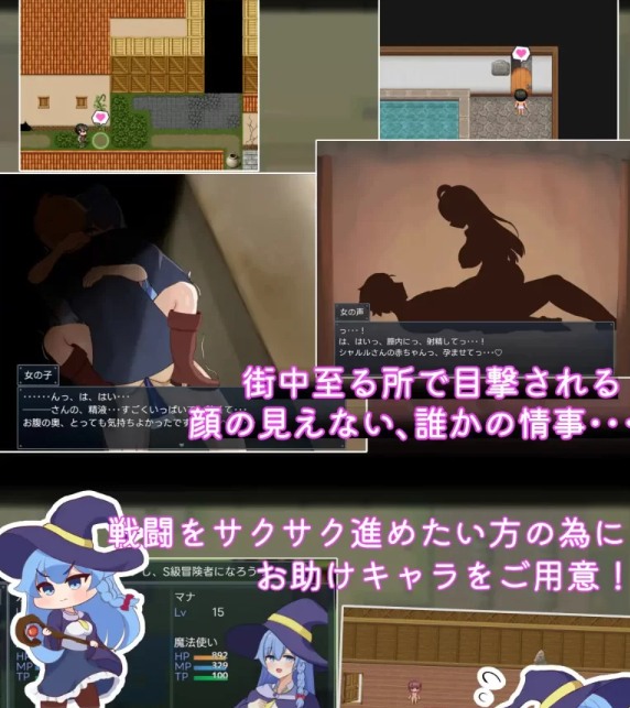  [日式RPG/NTR寝取/新作/PC] 二人最初也是最后的冒险 AI汉化版 [1+1.2G][百度盘]-第3张图片-萌站