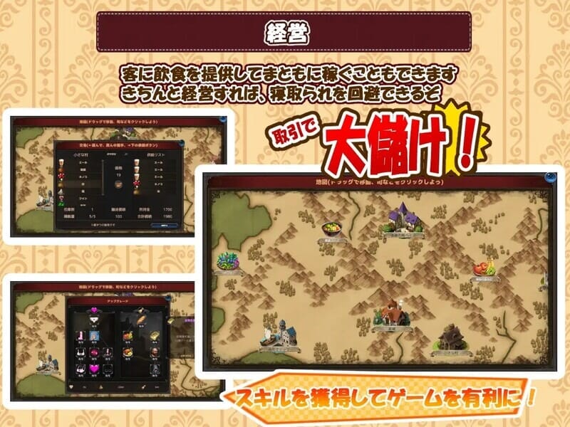 [经营SLG/NTR/动态] 欢迎来到超H酒馆（Hな酒場へようこそ）V1.60 精翻汉化-第7张图片-萌站