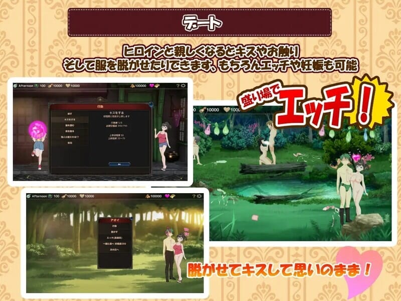 [经营SLG/NTR/动态] 欢迎来到超H酒馆（Hな酒場へようこそ）V1.60 精翻汉化-第14张图片-萌站