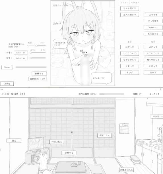 [互动SLG/纯爱/新作/PC] 与长生不老的萝莉狐共度的30天 机翻版 [1+100M][百度盘]