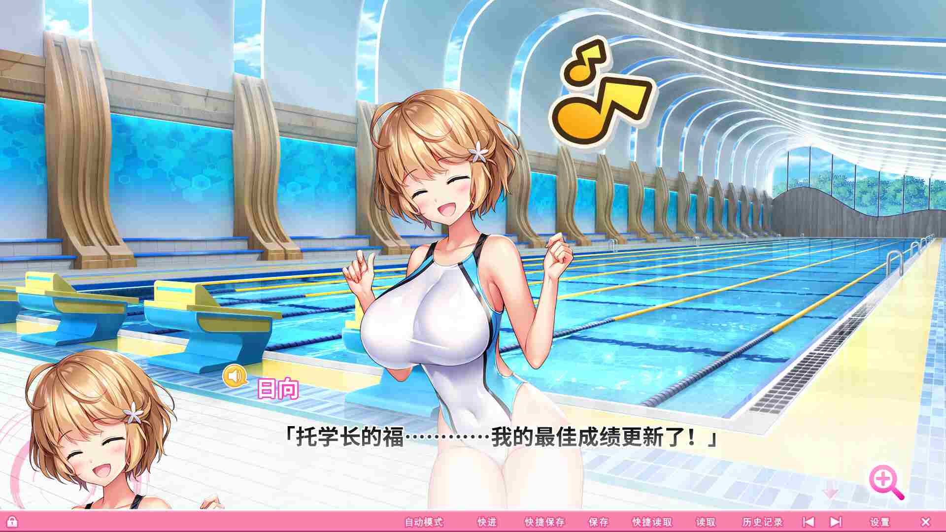  [神级拔作ADV/全动态/中文]炎孕~吹弹！丰盈！波涛汹涌 超情色APP学院（もっと！孕ませ！炎のおっぱい超エロアプリ学園！） 官方中文步兵版+全CG存档