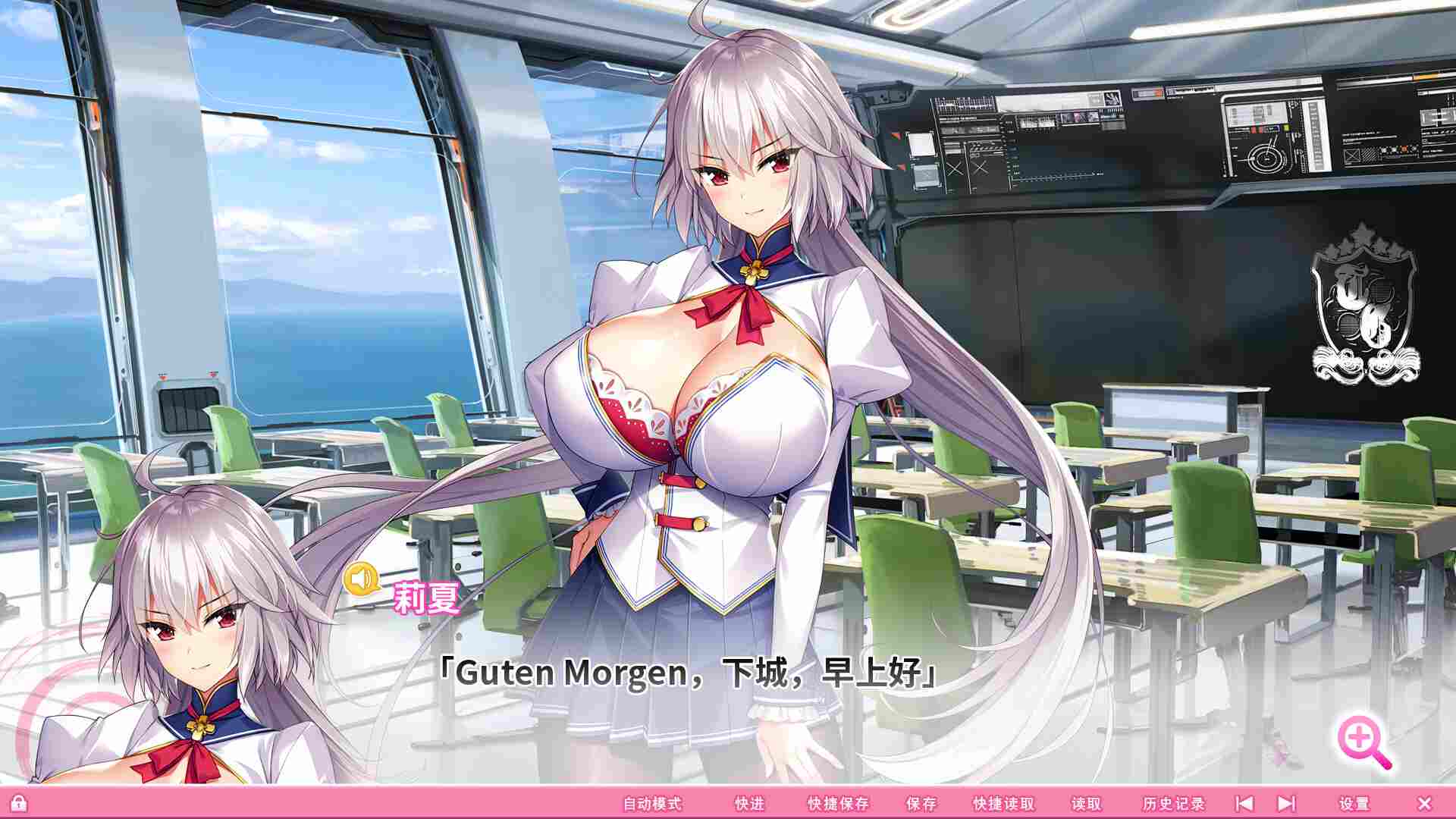  [神级拔作ADV/全动态/中文]炎孕~吹弹！丰盈！波涛汹涌 超情色APP学院（もっと！孕ませ！炎のおっぱい超エロアプリ学園！） 官方中文步兵版+全CG存档-第3张图片-萌站