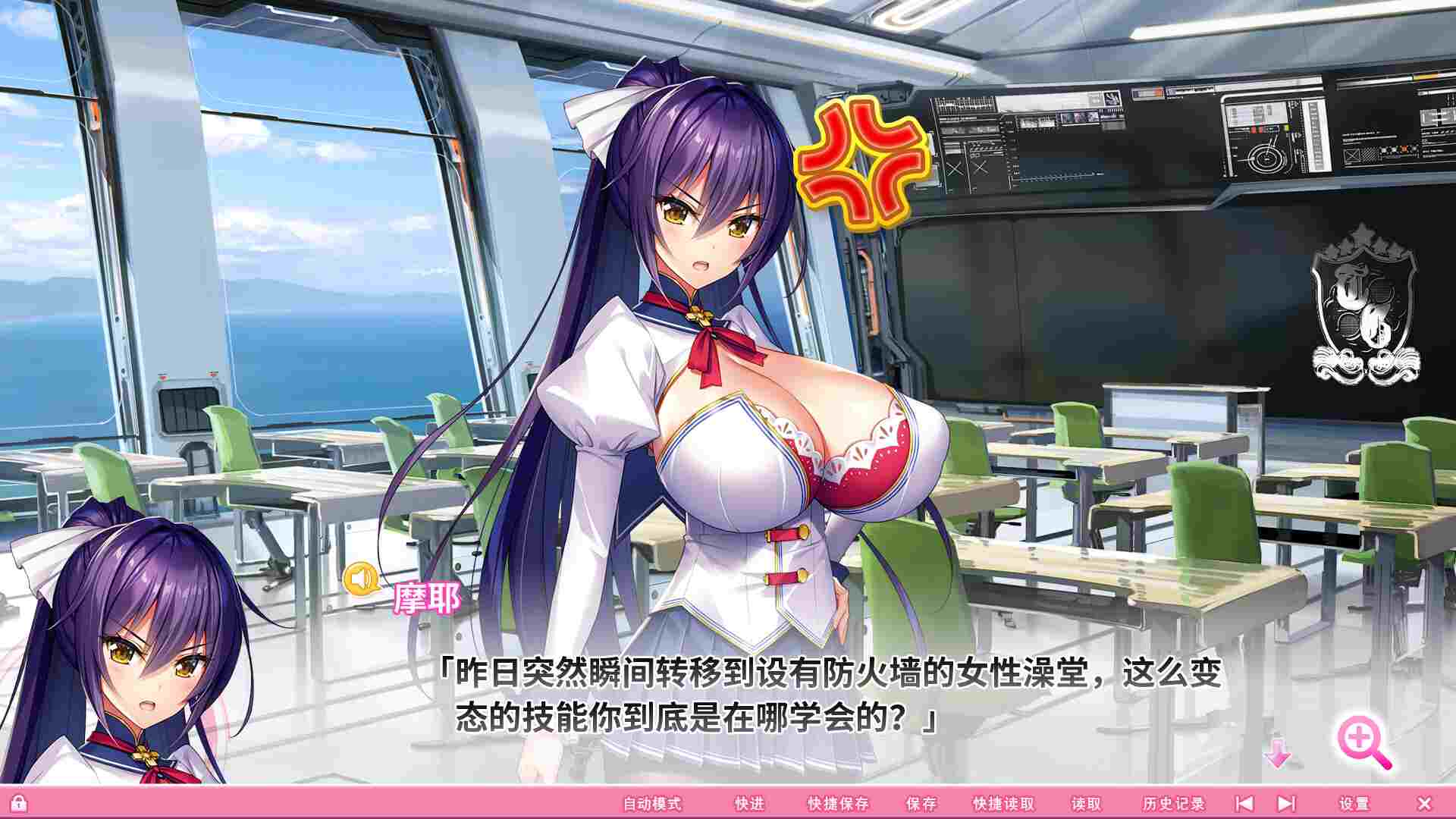  [神级拔作ADV/全动态/中文]炎孕~吹弹！丰盈！波涛汹涌 超情色APP学院（もっと！孕ませ！炎のおっぱい超エロアプリ学園！） 官方中文步兵版+全CG存档-第5张图片-萌站