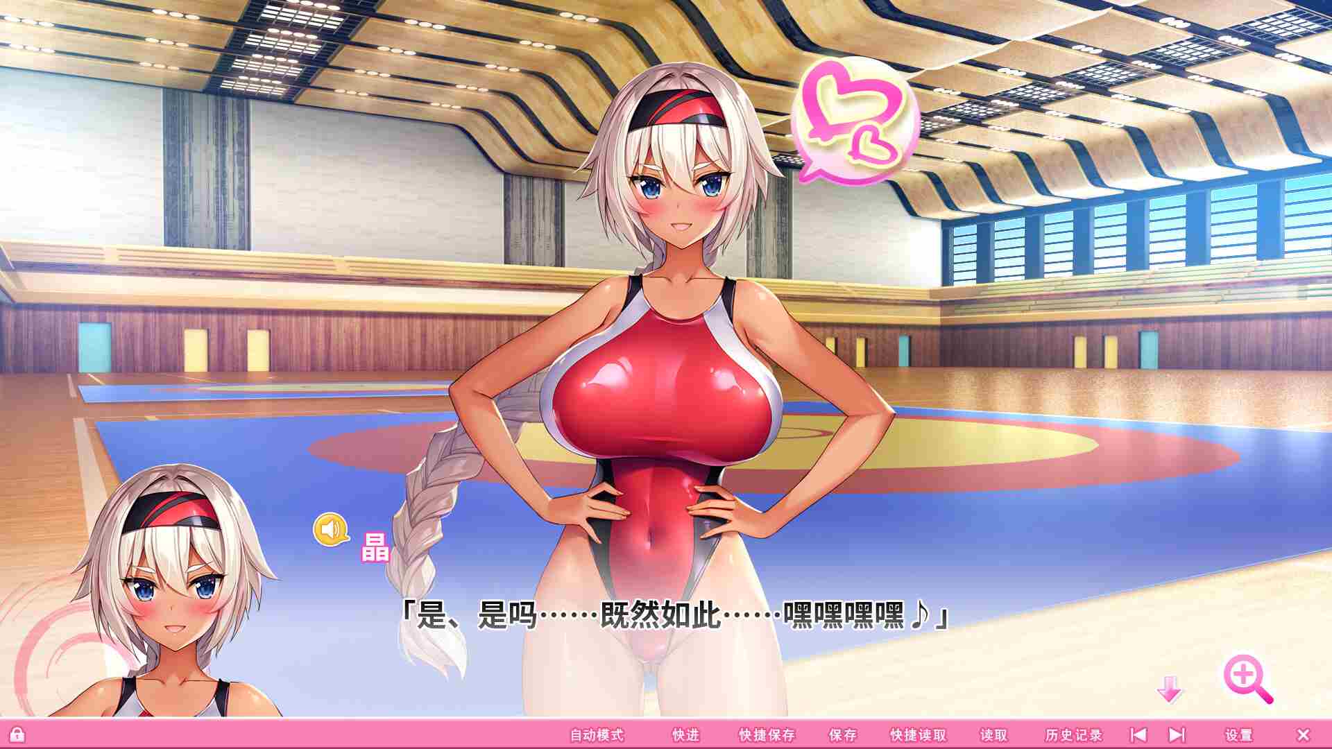 [神级拔作ADV/全动态/中文]炎孕~吹弹！丰盈！波涛汹涌 超情色APP学院（もっと！孕ませ！炎のおっぱい超エロアプリ学園！） 官方中文步兵版+全CG存档-第7张图片-萌站