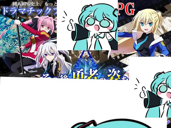 #此后，勇者不知所踪 #その後、勇者の姿を見た者はいない v1.0 Steam官方中文版+存档-第4张图片-萌站