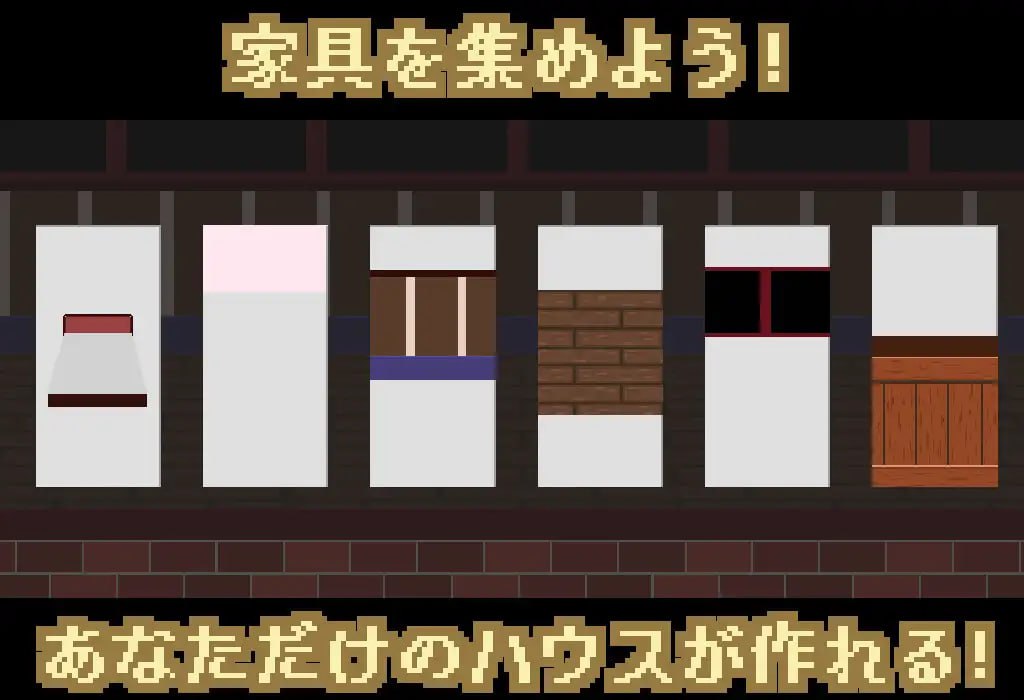 #魔之屋 -无尽榨精逆推地狱 #サキュモンハウス -終わりなき搾精逆レ地獄 日文生肉版-第3张图片-萌站