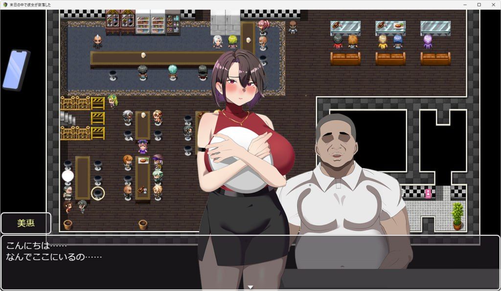 #她在末日中堕落了  #末日の中で彼女が堕落した  v2.01 官方中文步兵版-第5张图片-萌站