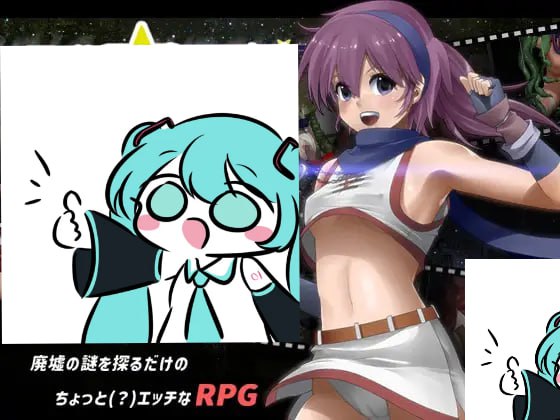 #爱丽丝☆编年史 #アイリス☆クロニクル v1.2 个人汉化步兵版-第3张图片-萌站 #爱丽丝☆编年史 #アイリス☆クロニクル v1.2 个人汉化步兵版-第3张图片-萌站