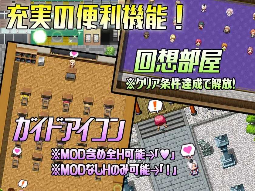 #Let's NPC奸 VR世界里夺取NPC的处女用H化MOD爽翻天！   #Let’s NPC姦 VR世界で処女を奪ってエロ化MODでウッハウハ！ AI汉化版【2025年01月18日 发售