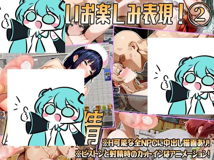 #Let's NPC奸 VR世界里夺取NPC的处女用H化MOD爽翻天！   #Let’s NPC姦 VR世界で処女を奪ってエロ化MODでウッハウハ！ AI汉化版【2025年01月18日 发售-第2张图片-萌站